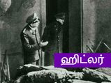 உலக பிரபலங்கள் இறப்பதற்கு முன்னர் எடுக்கப்பட்ட கடைசி படங்கள்!