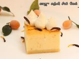 கிறிஸ்துமஸ் ஸ்பெஷலாக சுவையான காஜு கத்லி கேக்  செய்வது எப்படி?