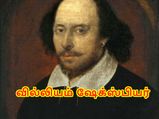 துரதிர்ஷ்டவசமாக பிறந்த நாளிலேயே இறந்த உலக பிரபலங்கள்!