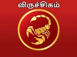 விருச்சிக ராசிக்காரர்களுக்கு விளம்பி வருடம் எப்படி இருக்கப்போகிறது?... 