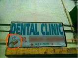 எல்லாரும் விவகாரம் பிடிச்ச பயலுகளாவே இருப்பாங்க போல.. இப்படியா கடைகளுக்கு பேரு வைக்கிறது!