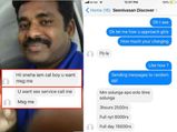 நான் கால் பாய், ஒரு நைட்டுக்கு ரூ. 8,000/-, வம்படியாக வந்து சிக்கிய ஆண் விபச்சாரி!