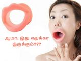 பெண்களுக்காகவே பிரத்தியேகமாக கண்டுபிடிக்கப்பட்ட கோக்குமாக்கான பொருட்கள்!