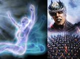 2.0 படத்தில் கூறியது போல உங்களுக்கே தெரியாமல் உங்கள் ஆராவிற்குள் இருக்கும் அதிசயங்கள் என்ன தெரியுமா?