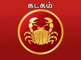 கடக ராசியில் பிறந்தவர்களை ஏன் ஆபத்தானவர்கள் என்று கூறுகிறார்கள் தெரியுமா?