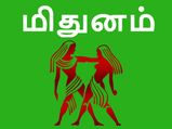 நெனச்சத நெனச்சபடி நடத்தி முடிக்கிற ரெண்டு ராசிக்காரங்க இவங்க தான்... 