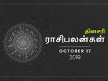 இன்னைக்கு எந்தெந்த ராசிக்காரங்கள பணம் தேடிவரப்போகுது தெரியுமா? உங்க ராசி இதுல இருக்கா?