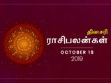பாவம் இன்னைக்கு இந்த ராசிக்காரங்க நிம்மதியே இல்லாம தவிக்கப் போறாங்களாம்...!