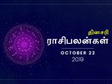 இன்றைக்கு எந்த ராசிக்காரங்களுக்கு அதிர்ஷ்டம் அடிக்கப் போகுது தெரியுமா?