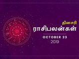 இன்றைக்கு எந்த ராசிக்காரங்களுக்கு பணவரவு அதிகரிக்கும் தெரியுமா?