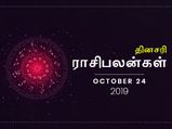 இன்றைக்கு எந்த ராசிக்காரங்களுக்கு லக்கியான நாள் தெரியுமா?