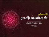 குரு பார்வை இன்று எந்த ராசிக்காரங்களுக்கு சிறப்பா இருக்கு தெரியுமா?
