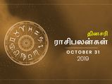 இன்றைக்கு எந்த ராசிக்காரர்களுக்கு ஆரோக்கியம் பாதிக்கப்படும் தெரியுமா?