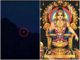 சபரிமலை மகரஜோதியின் ரகசியம் தான் என்ன?