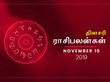 இன்னைக்கு ரொம்ப சந்தோஷமா இருக்கப் போறது இந்த 5 ராசிக்காரங்க தான்...
