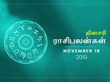 இன்னைக்கு இந்த 4 ராசிக்காரங்களுக்கு பண மழை பொழியப் போகுதாம்...