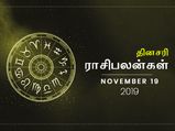 இன்னைக்கு எந்த ராசிக்காரங்க எல்லாம் பொறுமையா இருக்கணும் தெரியுமா?