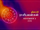 இந்த நாள் யாருக்கு மகிழ்ச்சியான நாள் தெரியுமா? - பலனை படிங்க...