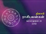 இன்னைக்கு இந்த ராசிக்காரங்க எல்லாம் ஆபிஸ்ல அசால்டா இருக்காதீங்க...
