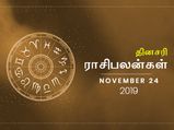 இன்னைக்கு இந்த ராசிக்காரங்க வீட்ல எல்லாம் சண்டை வருமாம்.. ஜாக்கிரதை..!
