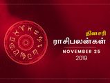 இன்னைக்கு இந்த ராசிக்காரங்க மனைவி கிட்ட வாக்குவாதம் பண்ணாதீங்க...