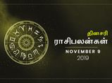 இன்றைக்கு எந்த ராசிக்காரங்க சண்டை போடுவாங்க தெரியுமா?