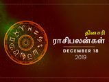 இன்னைக்கு இந்த ராசிக்காரங்களுக்கு அதிர்ஷ்டக்காத்து பிச்சுக்கிட்டு அடிக்கப் போகுதாம்... 