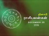 இந்த ராசிக்காரர்களைத் தான் சனிபகவான் அதிகம் சோதிப்பாராம்.. தெரியுமா? 
