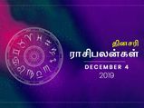 இந்த 4 ராசிக்காரங்களுக்கு உடல் நலத்துல பிரச்சினை வரும் கவனம்...