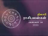 சூரியனின் இடப்பெயர்ச்சியால் எச்சரிக்கையாக இருக்க வேண்டிய ராசிக்காரர்கள் யார்யார் தெரியுமா?