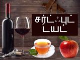 வெறும் 7 நாட்களில் உங்கள் எடையை அசால்ட்டா குறைக்கணுமா? அப்போ சர்ட்ஃபுட் டயட்டை ஃபாலோ பண்ணுங்க...