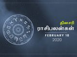 இன்றைக்கு எந்த ராசிக்காரங்களுக்கு சந்தோஷமான நாள் தெரியுமா?