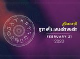 இன்றைக்கு இந்த ராசிக்காரங்களுக்கு ராஜயோகம் தேடி வருது...