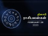 சிம்ம ராசிக்காரங்களுக்கு இன்று கோபம் அதிகம் வருமாம் கவனம்...