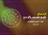 இந்த ராசிக்காரங்கலாம் பணத்தை யாருக்கும் கடன் கொடுக்காதீங்க...