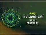இந்த வாரம் இந்த 4 ராசிக்காரங்களுக்கு திடீர் அதிர்ஷ்டத்தால் புதையல் கிடைக்குமாம்...