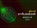 இன்னைக்கு ஆபிஸ்ல யாருக்கெல்லாம் பிரச்சினை வரும் தெரியுமா?