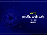 இந்த ராசிக்காரங்க எல்லாம் ஆரோக்கியத்தில அக்கறை காட்டுங்க...
