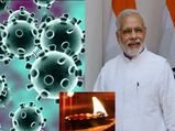 கைத்தட்டுதல், விளக்கேற்றுதலை தொடர்ந்து மோடி இன்னைக்கு மக்களுக்கு என்ன சொல்லியிருக்கிறார் தெரியுமா?