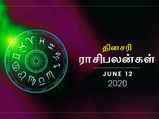 இந்த 5 ராசிக்காரங்களுக்கு இன்னைக்கு சந்தோஷமான நாளாக மாறப்போகுது...