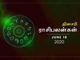 இன்னைக்கு இந்த ராசிக்காரங்க பெரிய நஷ்டத்தை சந்திக்க போறாங்க...எல்லாத்துக்கும் தயாரா இருக்கறது நல்லது