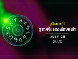 இன்னைக்கு இந்த ராசிக்காரங்க வீட்ல சந்தோஷம் கூரைய பிச்சுக்கிட்டு கொட்டப்போகுதாம்...!