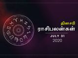 ஆடி வெள்ளிக்கிழமை இந்த ராசிக்காரங்களுக்கு நினைச்சதெல்லாம் நடக்கப் போகுதாம்...!