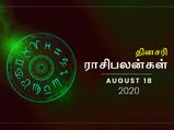 இன்னைக்கு இந்த ராசிக்காரங்க தங்களோட வார்த்தையால மத்தவங்கள காயப்படுத்துவங்களாம்...!