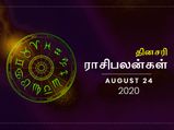 இன்னைக்கு இந்த ராசிக்காரங்க மத்தவங்க விஷயத்துல தலையிடாம இருக்கறது நல்லது... இல்லனா பிரச்சினைதான்!