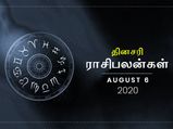 இன்னைக்கு இந்த ராசிக்காரங்க வாய வைச்சுக்கிட்டு சும்மா இருக்கணும் இல்லனா பிரச்சினைதான்...!