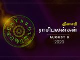 இன்னைக்கு இந்த 3 ராசிக்காரங்களுக்கு நாள் ரொம்ப அதிர்ஷ்டமான நாளாக இருக்கப்போகுதாம்...!