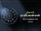 புரட்டாசி சனிக்கிழமையான இன்று சனிபகவான் இந்த 3 ராசிக்காரங்களுக்கு நல்லத மட்டும் செய்யப்போறாராம்...!