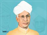 ஏன் டாக்டர். சர்வபள்ளி ராதாகிருஷ்ணன் பிறந்தநாள் ஆசிரியர் தினமாக கொண்டாடப்படுகிறது தெரியுமா?