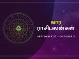 இந்த வாரம் எந்தெந்த ராசிக்காரர்களுக்கு ஆபத்தான வாரமாக இருக்கப்போகிறது தெரியுமா?